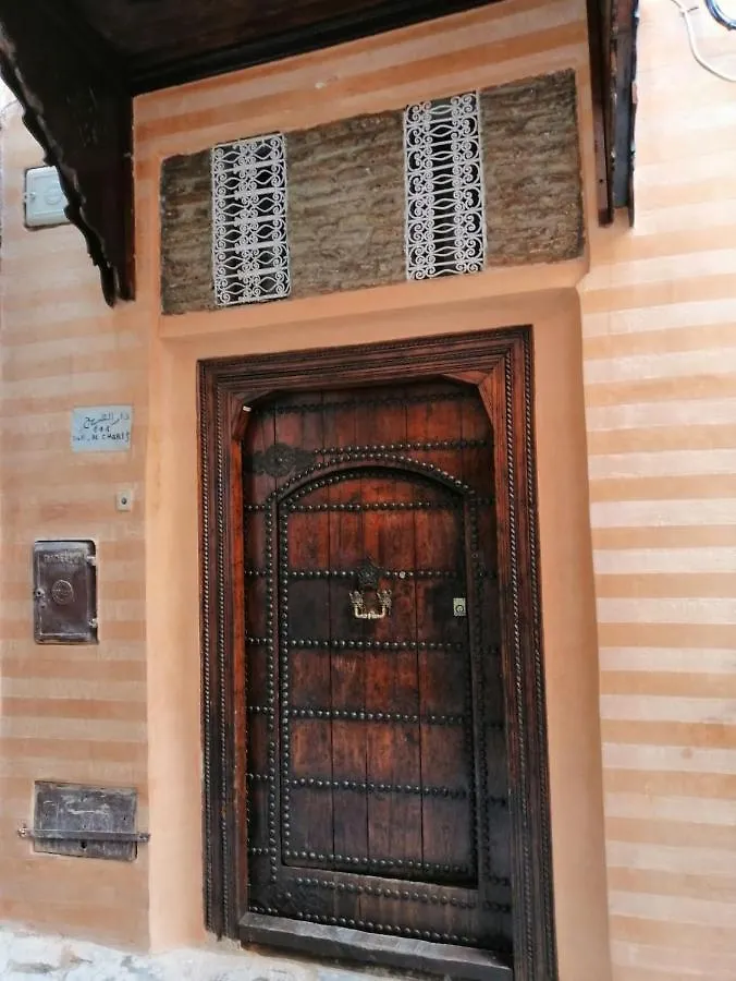Riad Aventurine Marrakesh